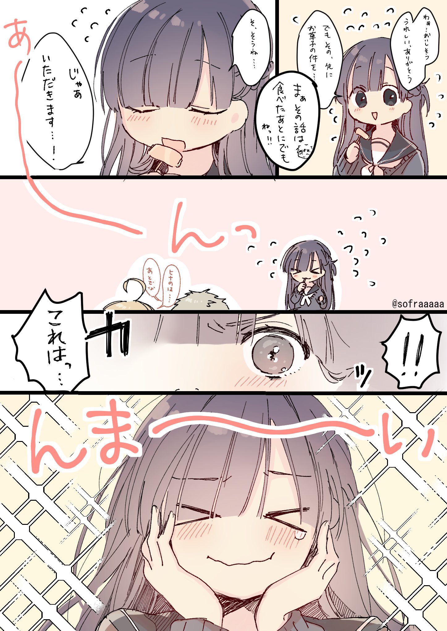 そふら Lineスタンプ販売中 食べるのが好きな人と好きって言われたい人の漫画 12 だよ 食べるのが好きな人と 好きって言われたい人の漫画 T Co Hdyyrkneal Twitter