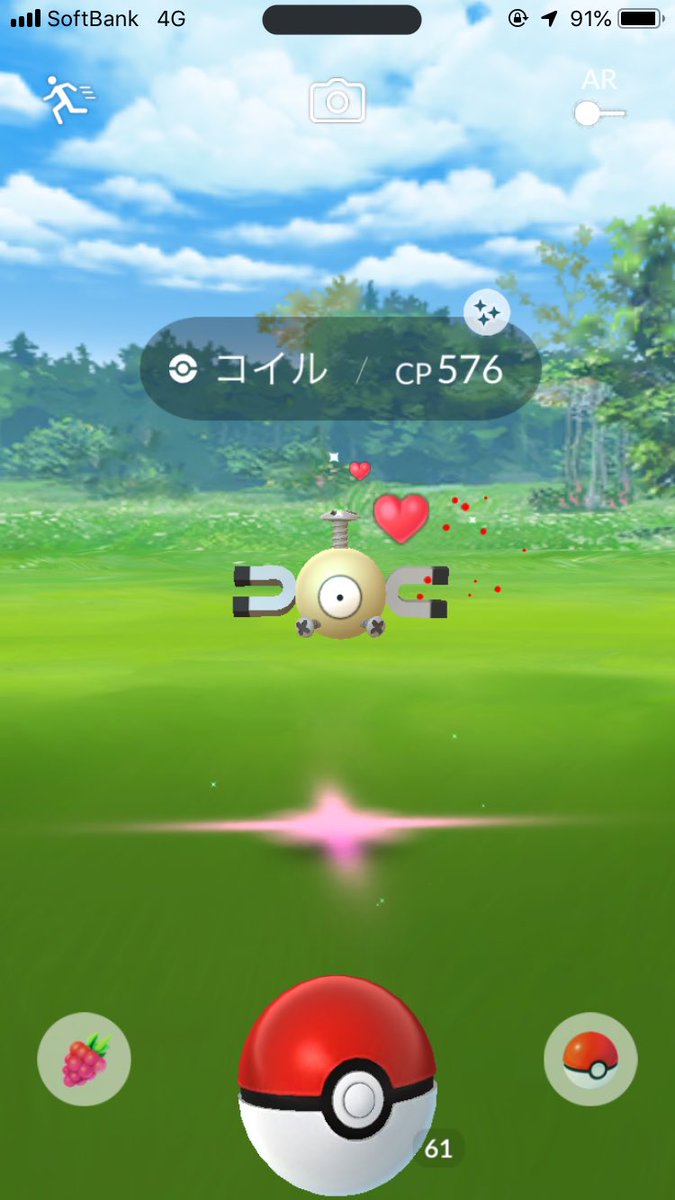 ポケモンgo 色違いコイルゲット難易度は高い 出現率アップは一瞬だった模様 ポケモンgo攻略まとめ速報