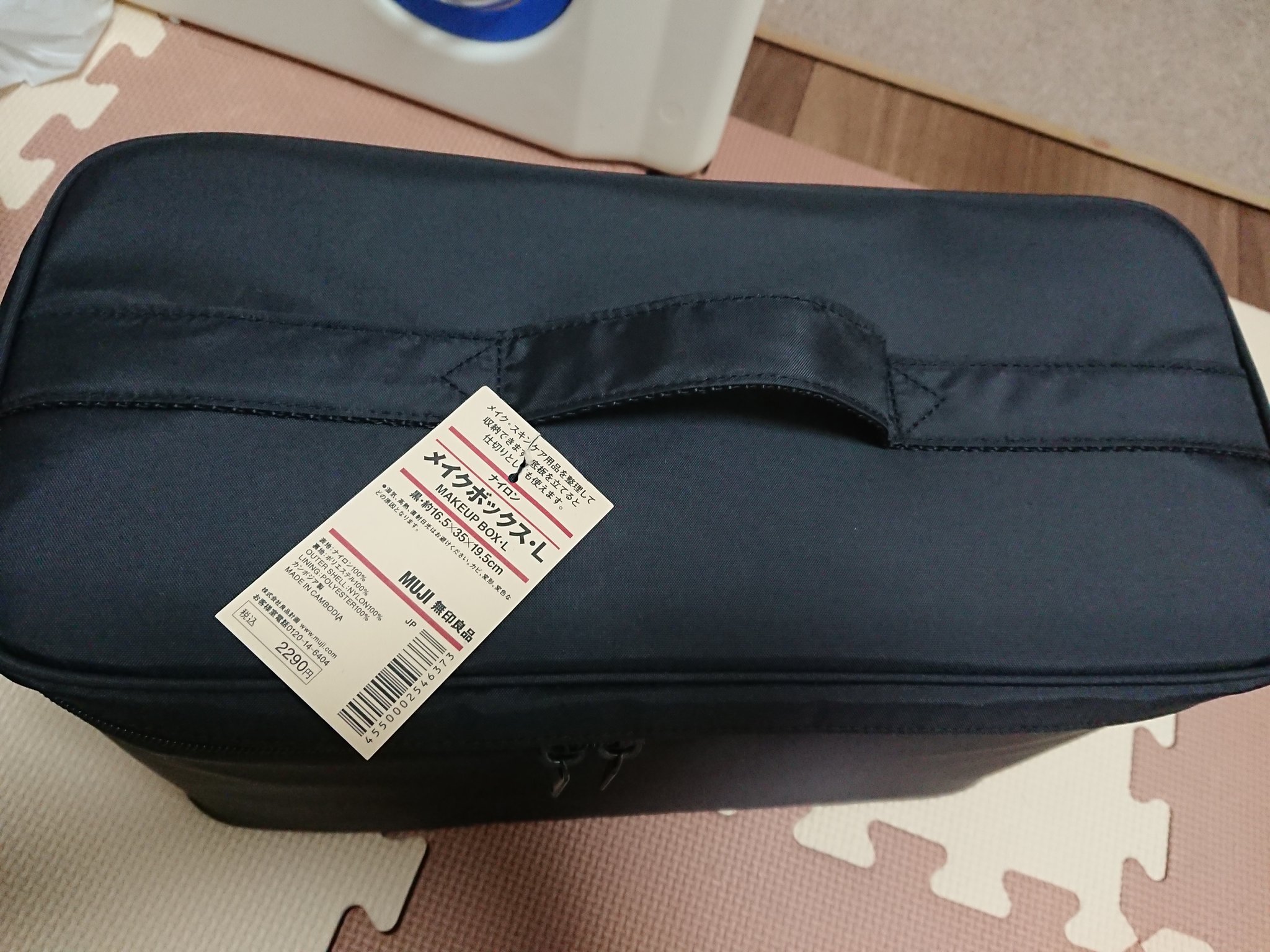 みらぶー Twitter वर コピックの収納のため無印 良品のメイクボックス買いに行ったら 一番大きいサイズがもう売ってなくて 新しい細長いタイプしかなかったのですが コピックの純正ケースがそのまま入ったのでこれはこれでアリでした コピック会議 みらぶー Twitter वर コピックの収納のため無印 良品のメイクボックス買いに行ったら 一番大きいサイズがもう売ってなくて 新しい細長いタイプしかなかったのですが コピックの純正ケースがそのまま入ったのでこれはこれでアリでした コピック会議