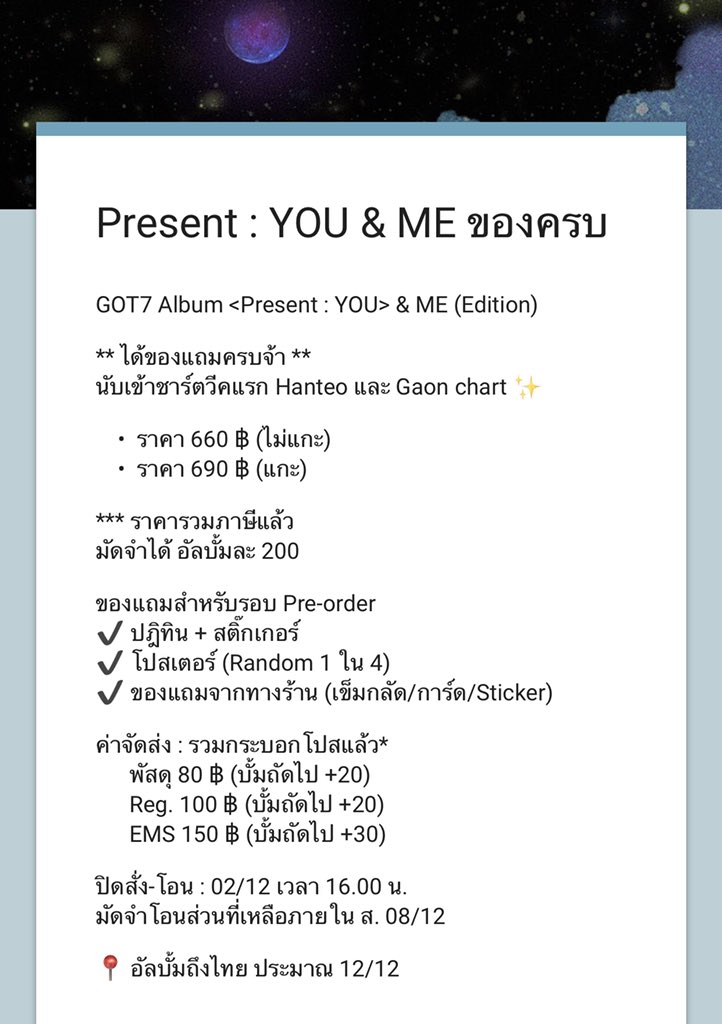 mJ 🍭 ㅍ ㅅ ㅍ tweet media