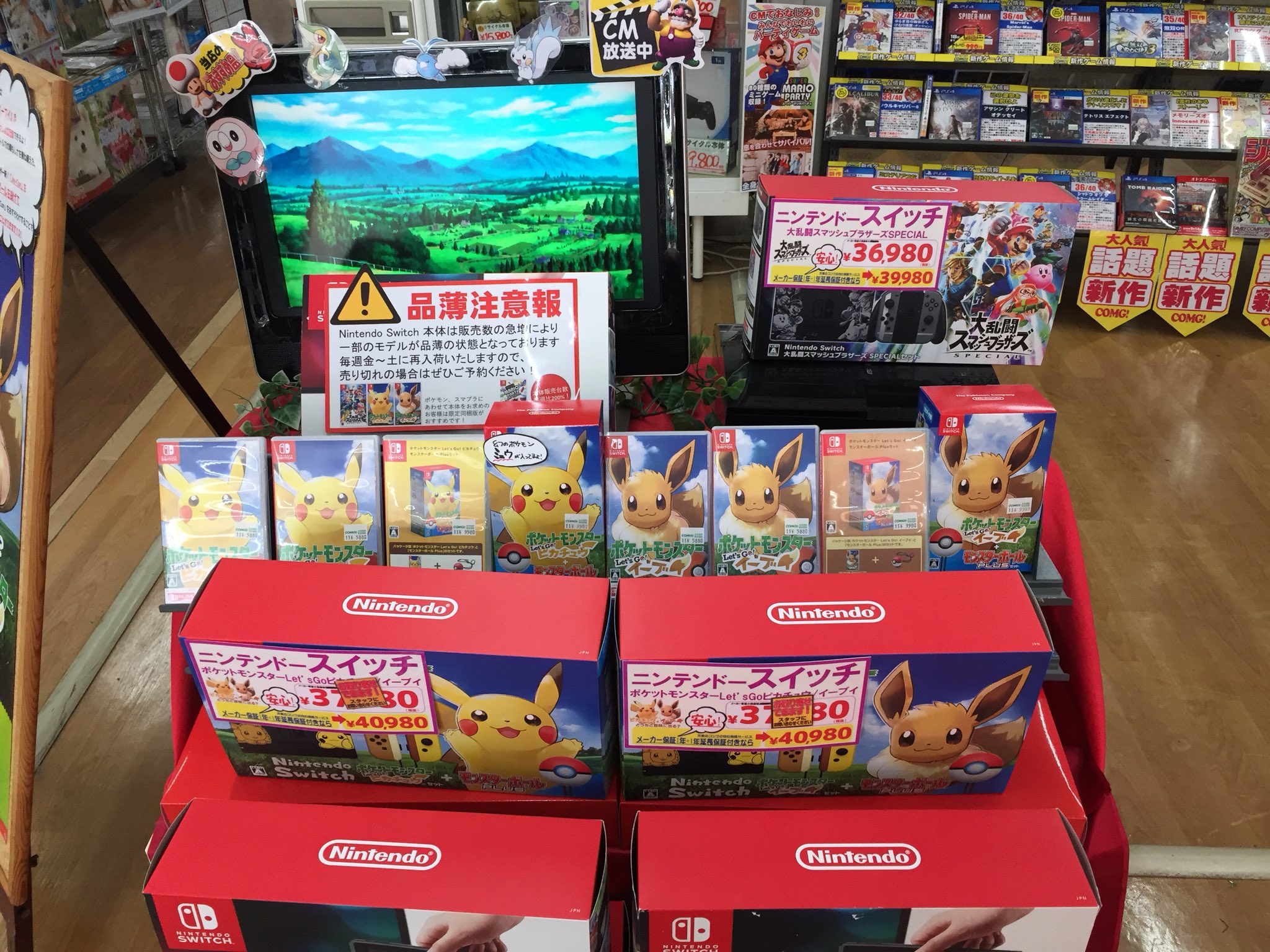 ポケットモンスターレッツゴーピカチュウ Twitter Search Twitter