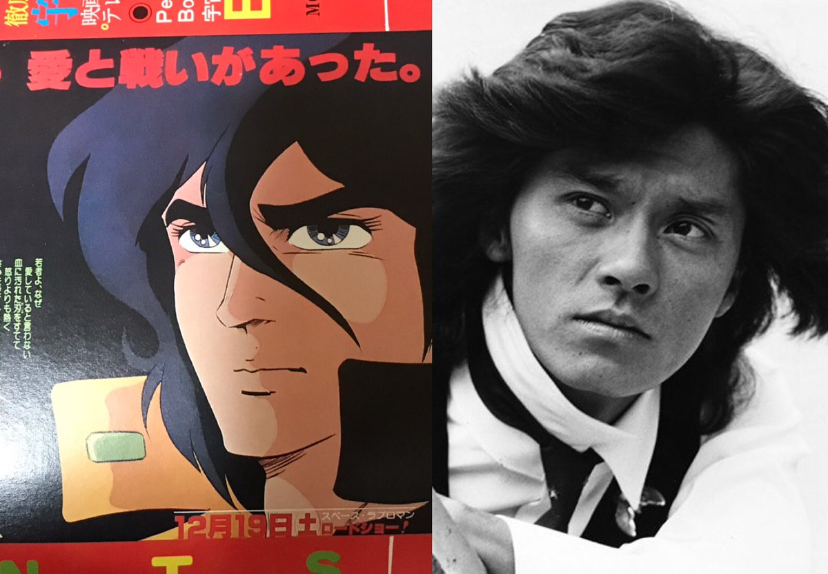 O Xrhsths Crystal Love Sto Twitter イケメンのアニメやマンガのキャラはだいたい秀樹に似てる ワイルド系も王子さまキャラも