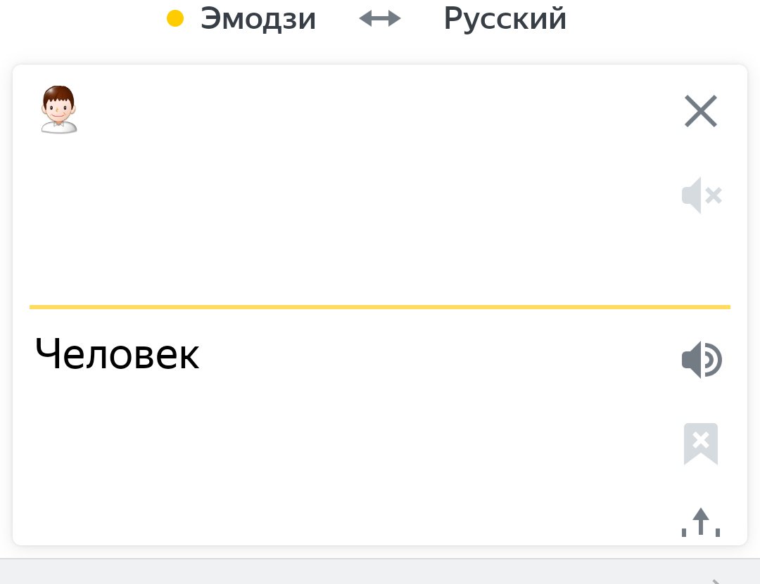 Генератор эпичных слов