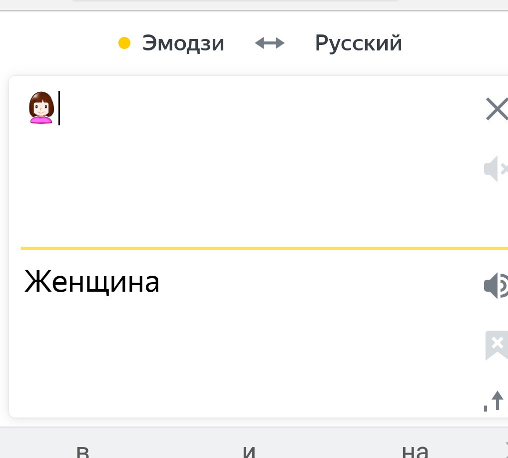 Генератор эпичных слов