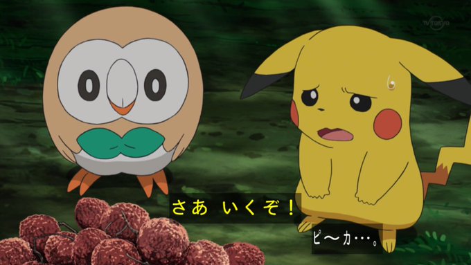 Popular Tweets Of モアタ 8 Whotwi Graphical Twitter Analysis