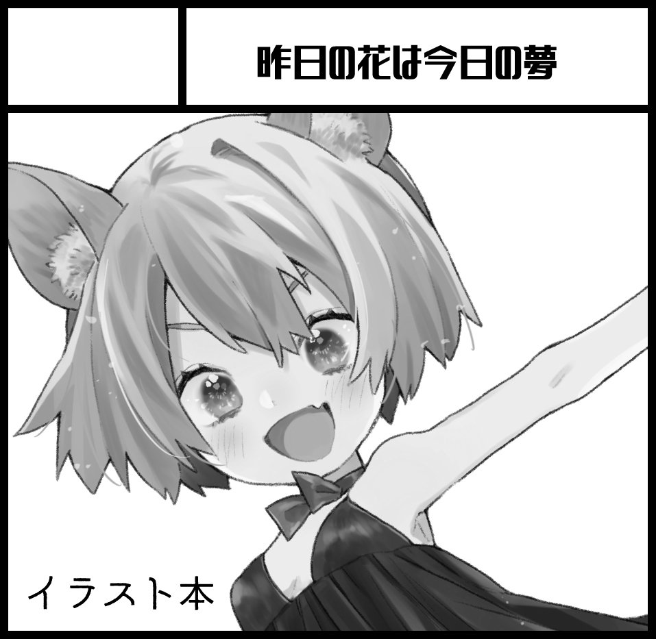 【COMITIA126】#pixiv  https://t.co/K99I3Ag1CJ 投稿いたしました!よろしくお願いいたします～! 