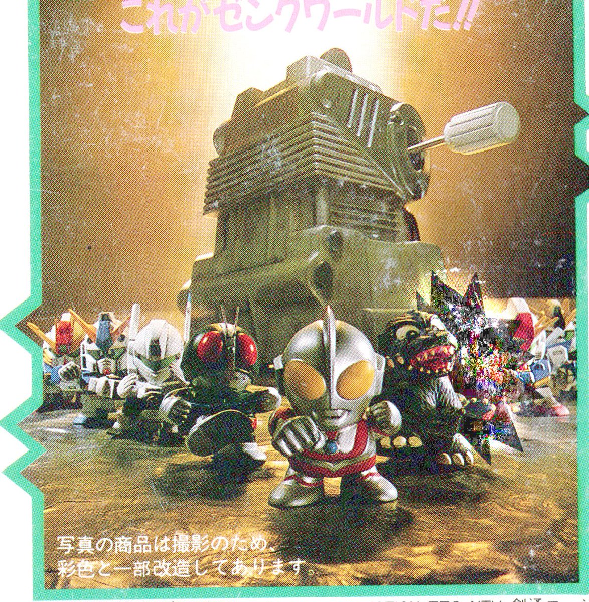 バンダイ格闘技王烈伝ゼンクマン　ガンダムNT-1アレックス　未組立　日本製 未組立品】 BANDAI 機動戦士SDガンダム 格闘技王列伝 ゼンクマン