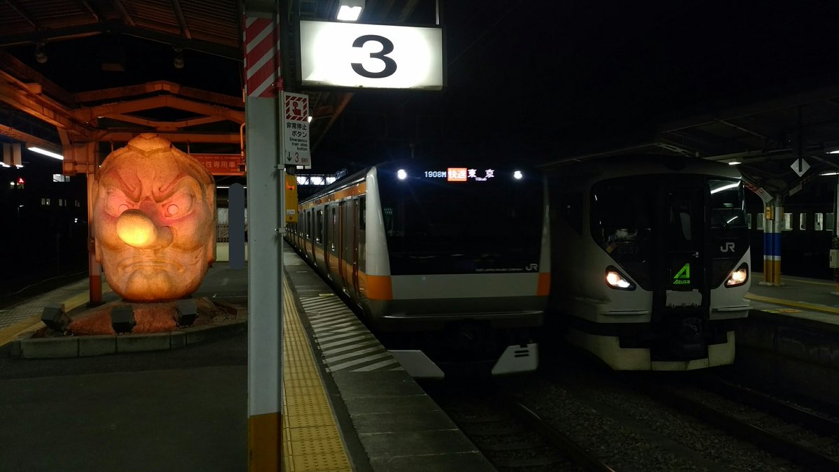 中央線 西八王子 高尾駅間で人身事故 死んでる Togetter 中央線 西八王子 高尾駅間で人身事故 死んでる Togetter