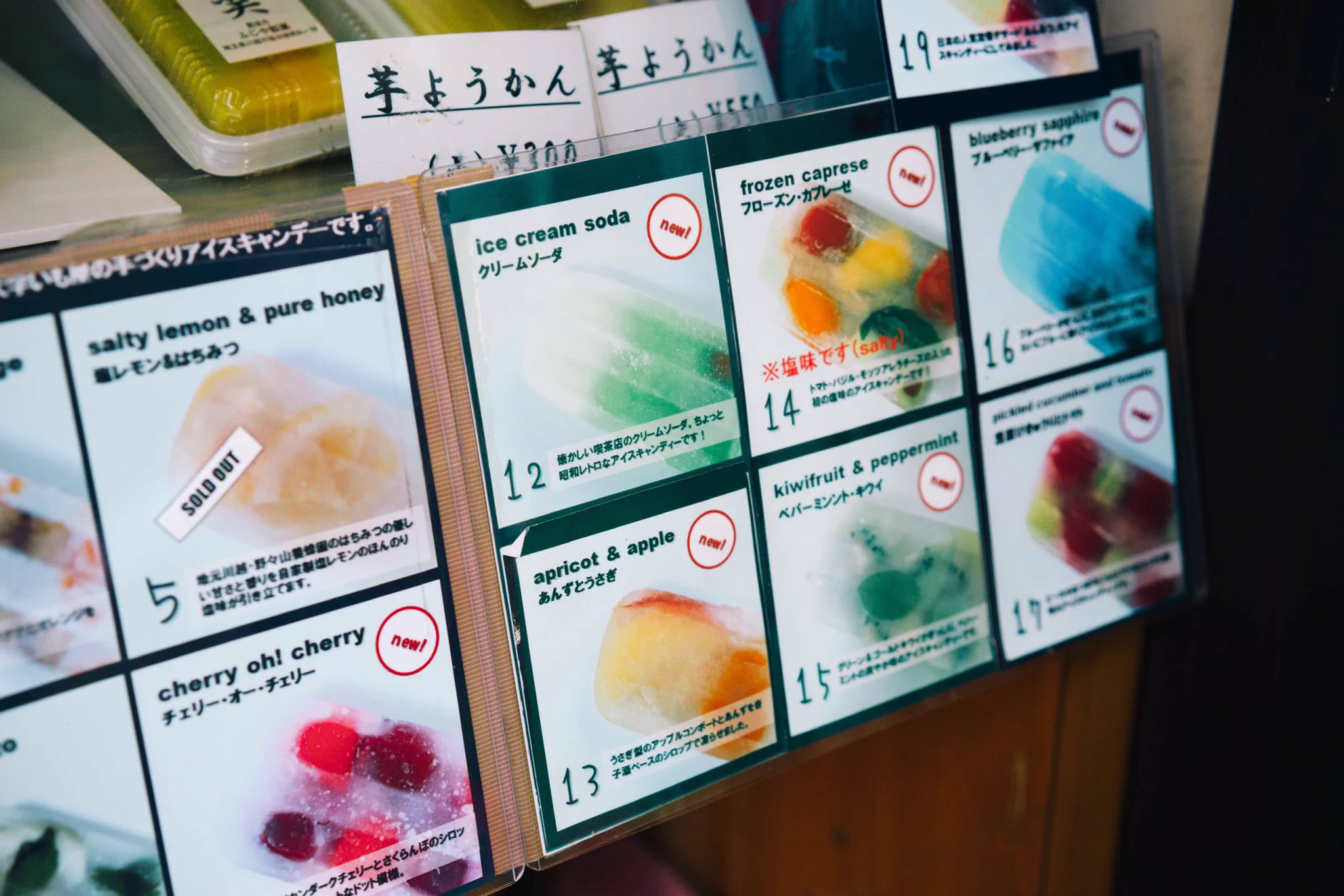 気になる～ｗｗｗ川越にあるクリームソーダアイス！見ためも可愛いｗｗｗ