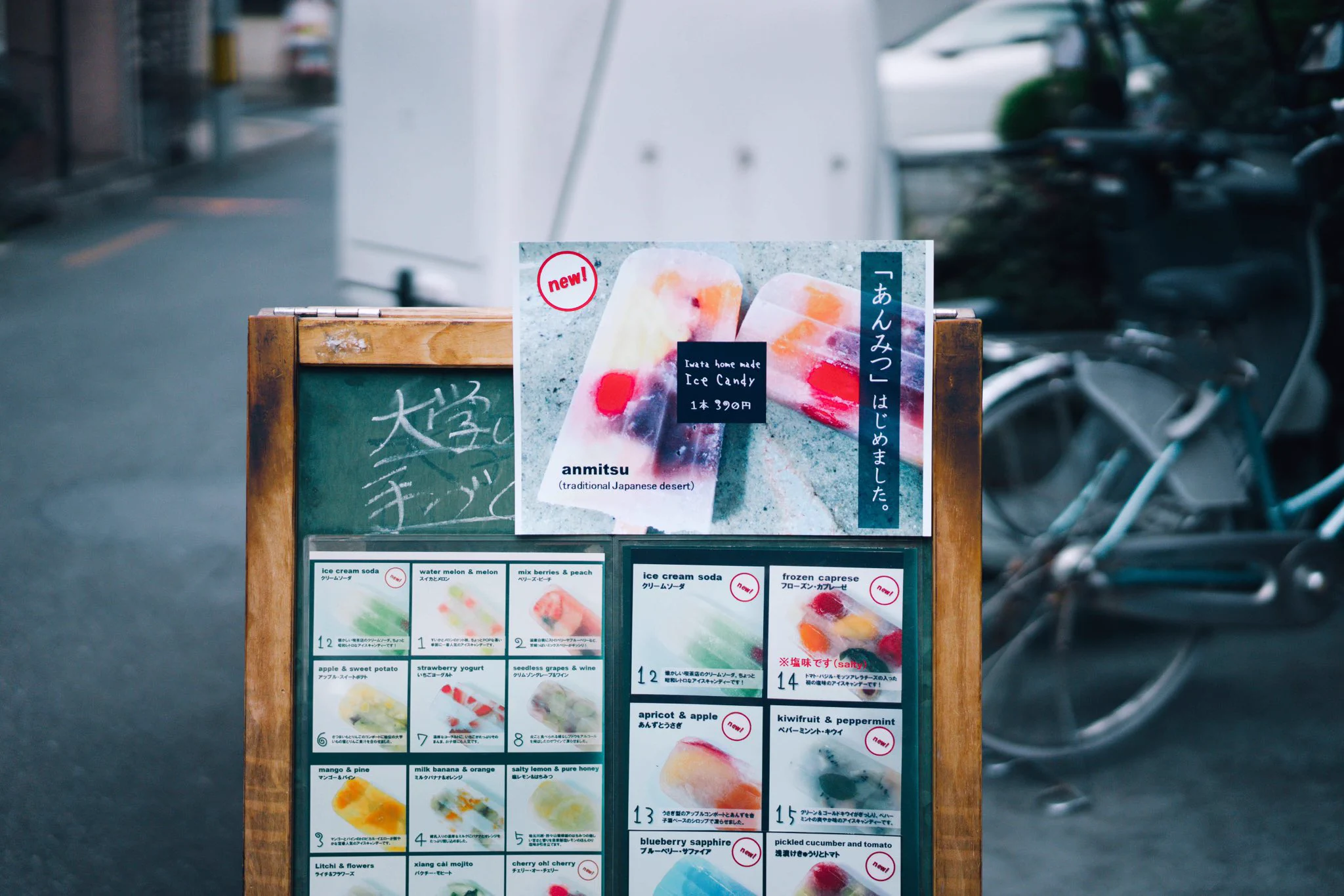 気になる～ｗｗｗ川越にあるクリームソーダアイス！見ためも可愛いｗｗｗ