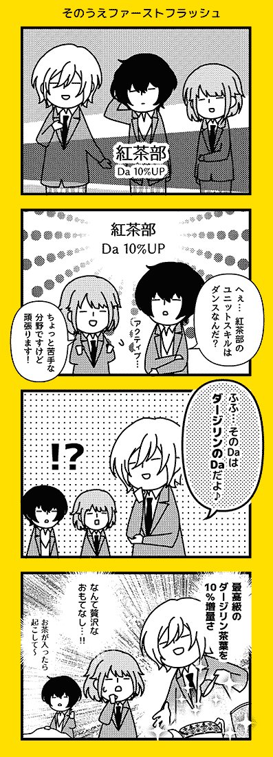 招かれたい 