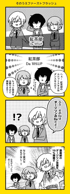 招かれたい 