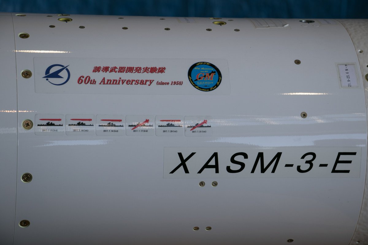 Японская сверхзвуковая противокорабельная ракета XASM-3-E вблизи Mitsubishi, ракета, XASM3, испытаниями, Heavy, Industries, летными, первую, начата, отработки, санкционирована, финансового, разработка, Полномасштабная, двигателя, истребителя, очередь, головной, противокорабельная, XASM3E