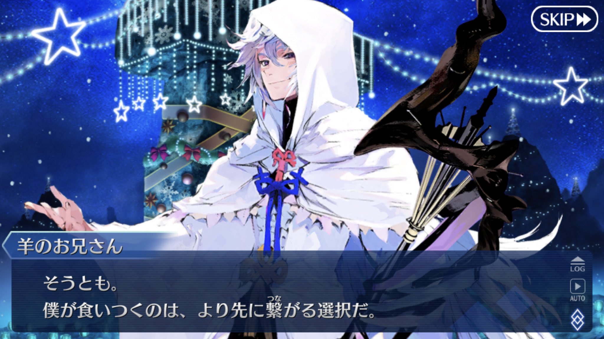 鳥 Fgo マーリンの一人称は基本的に 私 だが すごく個人的な時 夢の中 本音の本音を言う時は 僕 ボク を使う というのを踏まえて今までの ボク が 個人的な話 か 本音 かを考えると楽しいのでオススメ 型月版アーサー王伝説ことgoaでも 夢の中 以外 鳥 Fgo マーリンの一人称は基本的に 私 だが すごく個人的な時 夢の中 本音の本音を言う時は 僕 ボク を使う というのを踏まえて今までの ボク が 個人的な話 か 本音 かを考えると楽しいのでオススメ 型月版アーサー王伝説ことgoaでも 夢の中 以外