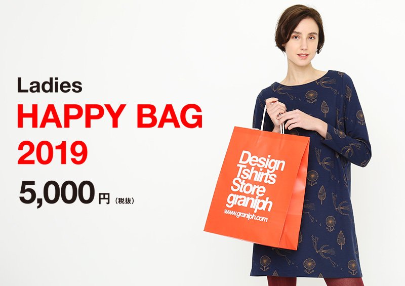 グラニフ 中身チラ見せ 19グラニフ福袋 国内店舗 オンラインストアでは12 7 金 楽天市場では12 1 土 予約受付開始 レディース福袋 フリーサイズ は秋冬商品を含む合計6点 どんなデザインが入るかはお楽しみに T Co 7myhzgmq2p