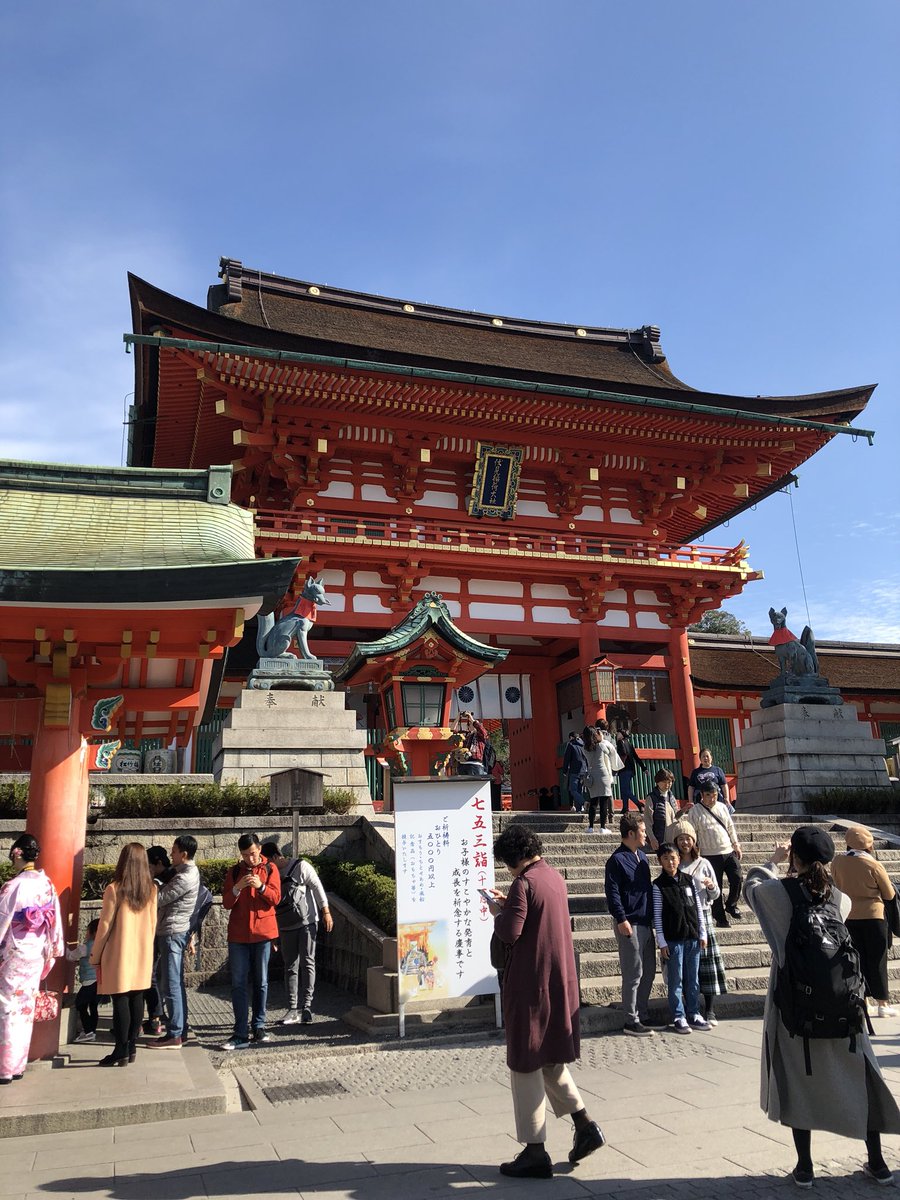 kohakoha5832's tweet photo. 京都の伏見稲荷行ってきた！！小狐丸のゆかりの地までは行かれへんかったけど千本鳥居通ればもう聖地巡礼やから(違う)
次こそは行く！🏃 https://t.co/6jKNe6olTT
