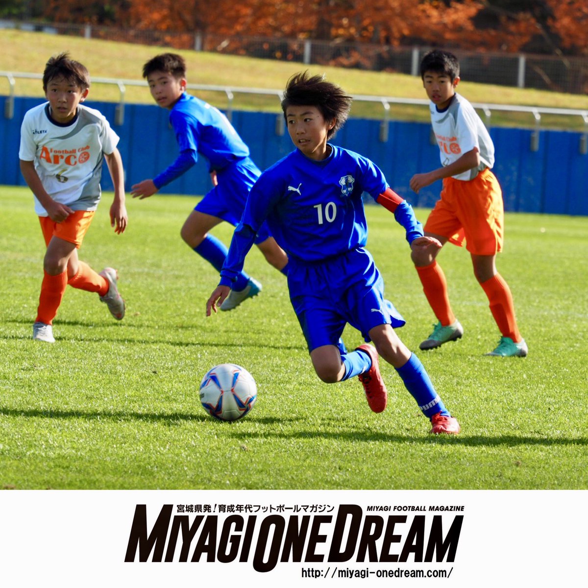 Miyagi One Dream Pe Twitter 全日本少年サッカー選手権 宮城県大会 3位決定戦 Fcアルコ 2 0 あすなろfc