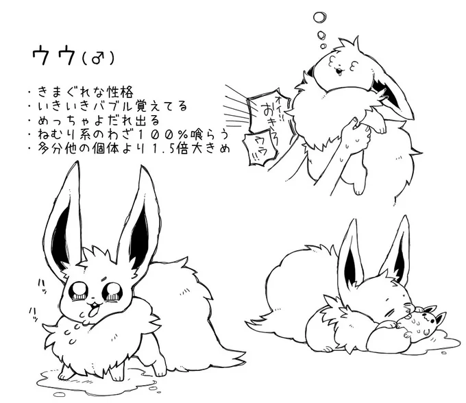 ピカブイうちのここんな感じかな…。口元がゆるいから主人公の帽子めちゃ湿ってるしつばくさそう 