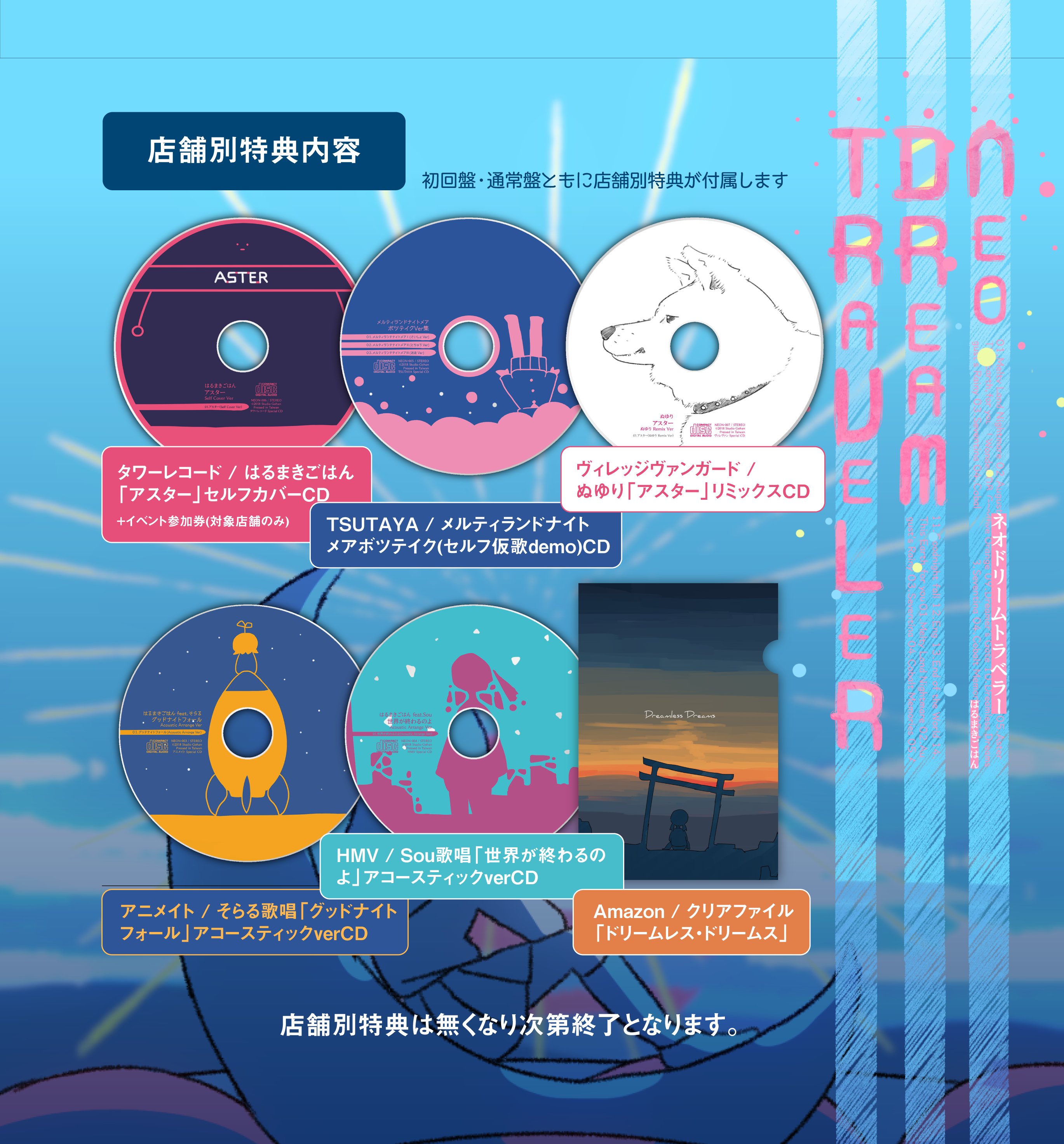 はるまきごはん على X: はるまきごはん على X: