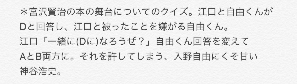 Rio 推しに会わせろ ファンミ盛岡昼の部レポ 服装などは後からイラストにて上げます Rio 推しに会わせろ ファンミ盛岡昼の部レポ 服装などは後からイラストにて上げます