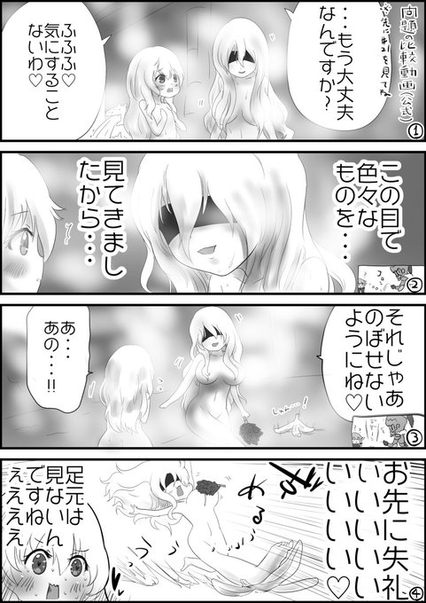 剣の乙女 を含むマンガ一覧 : 古い順 | ツイコミ(仮)