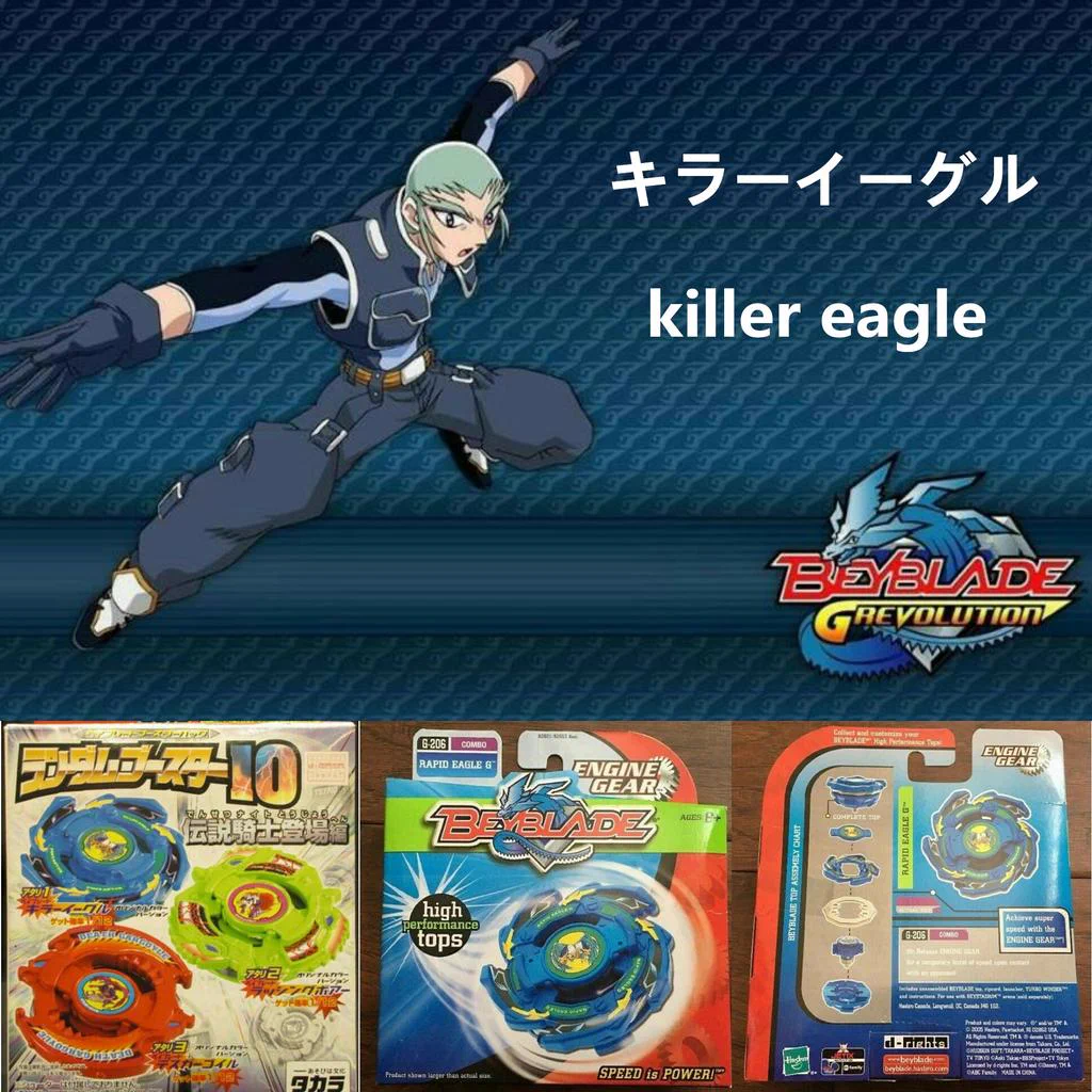 凱フレイムセイバー on X: 