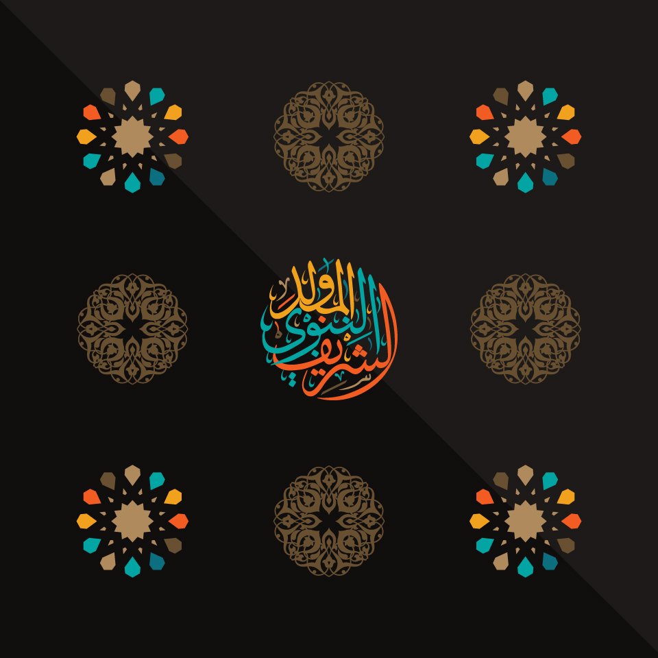 drawlinkco's tweet photo. Best Wishes from Draw Link Team.
#prophet #eid #drawlink #dubai #tunis #greece #shanghai https://t.co/a2ZRBpBmxY