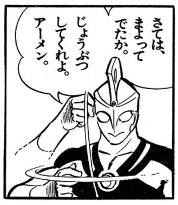 内山まもる 内山まもる