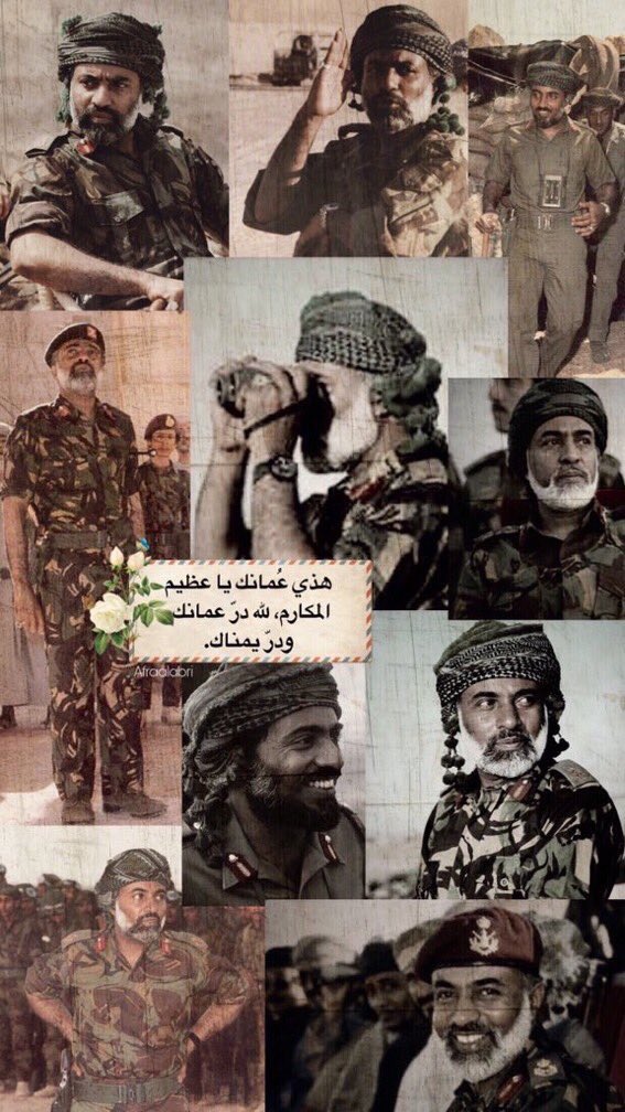 ammmm331's tweet photo. #انت_المحبه_يا_عمان
﮼صباحكم،فرحة،وطـن،عيـدها،اليوم🇴🇲😻♥️!' https://t.co/I1zZNEGTzT