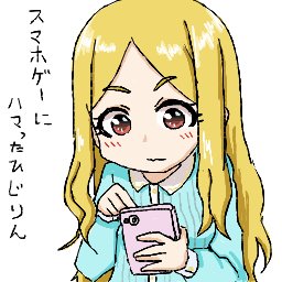 聖ん由愛 