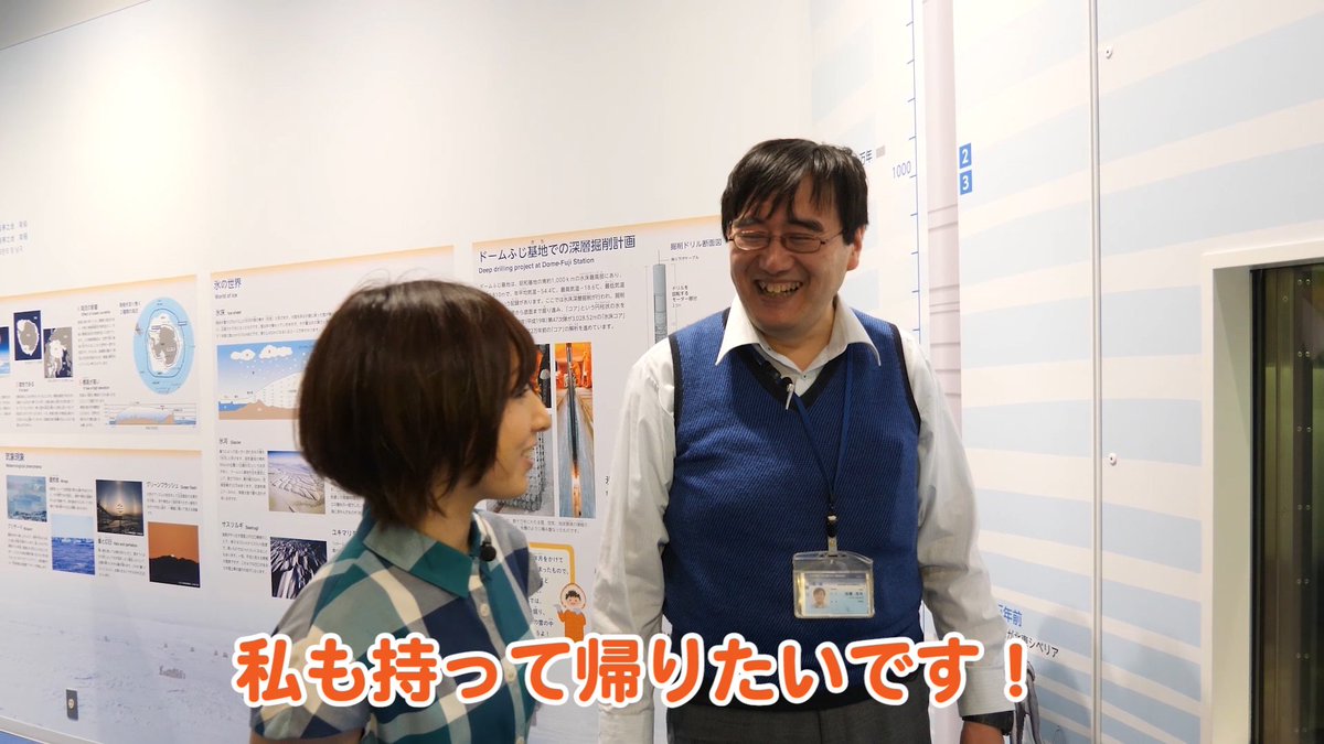 Project758 V Twitter 森山由梨佳さん時枝奈々子さんの進行でお届けする758timesのコーナー Aパートvtrでは莱まひつ役 洲崎綾 さんによる名古屋旅 南極観測船ふじ編 をお届け T Co C4jp9ycixf Prj758 げんでる T Co 0que1qiman