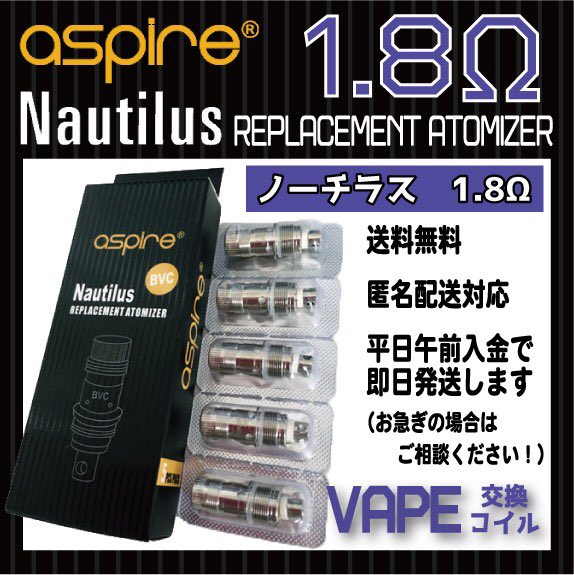 satoh_vape's tweet photo. ◼️コイル販売◼️
メルカリ/ラクマ/ヤフオク経由可
すべて送料無料&amp;匿名可

◼️均一料金◼️
５個入×１箱 1280円〜
+1箱1000円〜

在庫アリ＊Cleitoのみ少量
#Nautilus 1.8Ω
#Atlantis 0.3Ω 0.5Ω 1.0Ω
#Cleito 0.2Ω 0.27Ω
Nautilus0.7Ω近日入荷予定！

DMください！

#RTした人全員フォローする
#vape https://t.co/mbGkMuXmMO