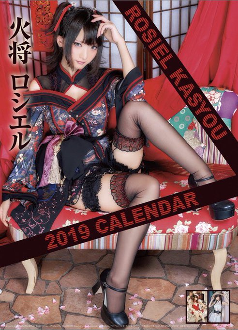 Twitterのコスプレ画像20