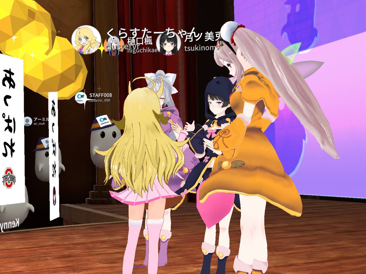 livevr3's tweet photo. #リベンジハロウィン
#clusterVR 
まずは、大成功おめでとうございます🎉ヾ(*´∀｀*)ﾉ
2段構えのステージにびっくりして、参加できるイベントにきゃーきゃーしてかわいい方にいっぱい出会って(о´∀`о)
シアワセでしたぁ(*>д<人･ω<*) https://t.co/8eaUL0klo9