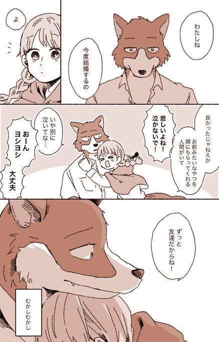 つづき 