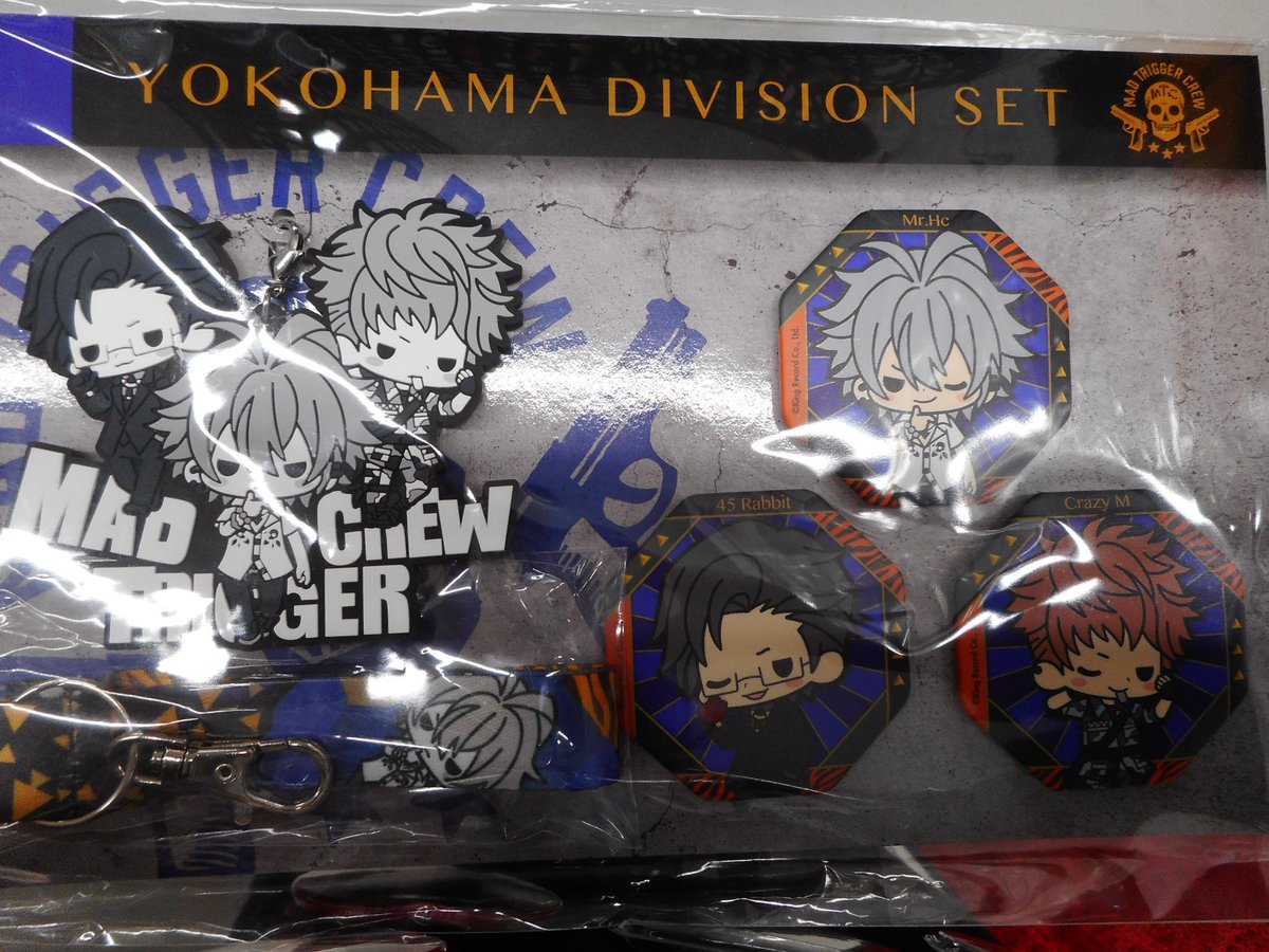 名古屋フロンティア館2階 ライブグッズ على تويتر ヒプノシスマイクkotobukiya ヨコハマディビジョンセットが入荷 ヨコハマ推しの方必携ですね W Kbooks ヒプマイ ヒプノシスマイク 名古屋フロンティア館2階 ライブグッズ على تويتر ヒプノシスマイクkotobukiya ヨコハマディビジョンセットが入荷 ヨコハマ推しの方必携ですね W Kbooks ヒプマイ ヒプノシスマイク