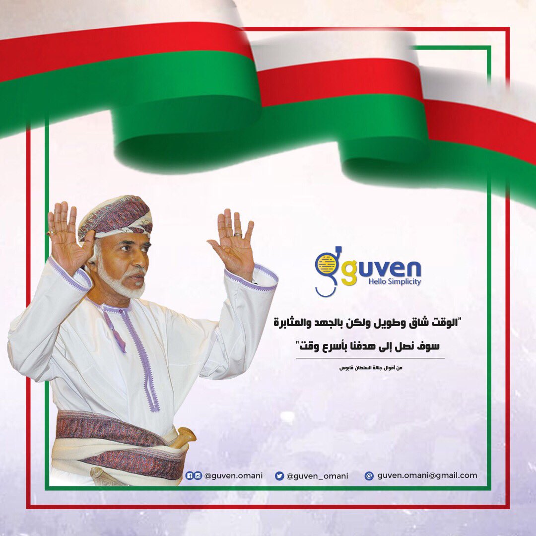 عيّدي يا عمان 🇴🇲❤️

#انت_المحبة_يا_عمان
#اليوم_الوطني_العماني_48