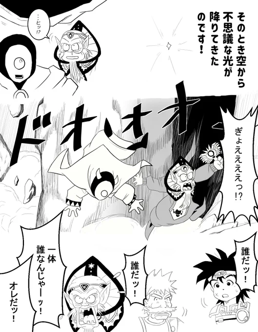 イイイン!イイイン!クロコダイーン!!!!
6thのウサミン最高でした 