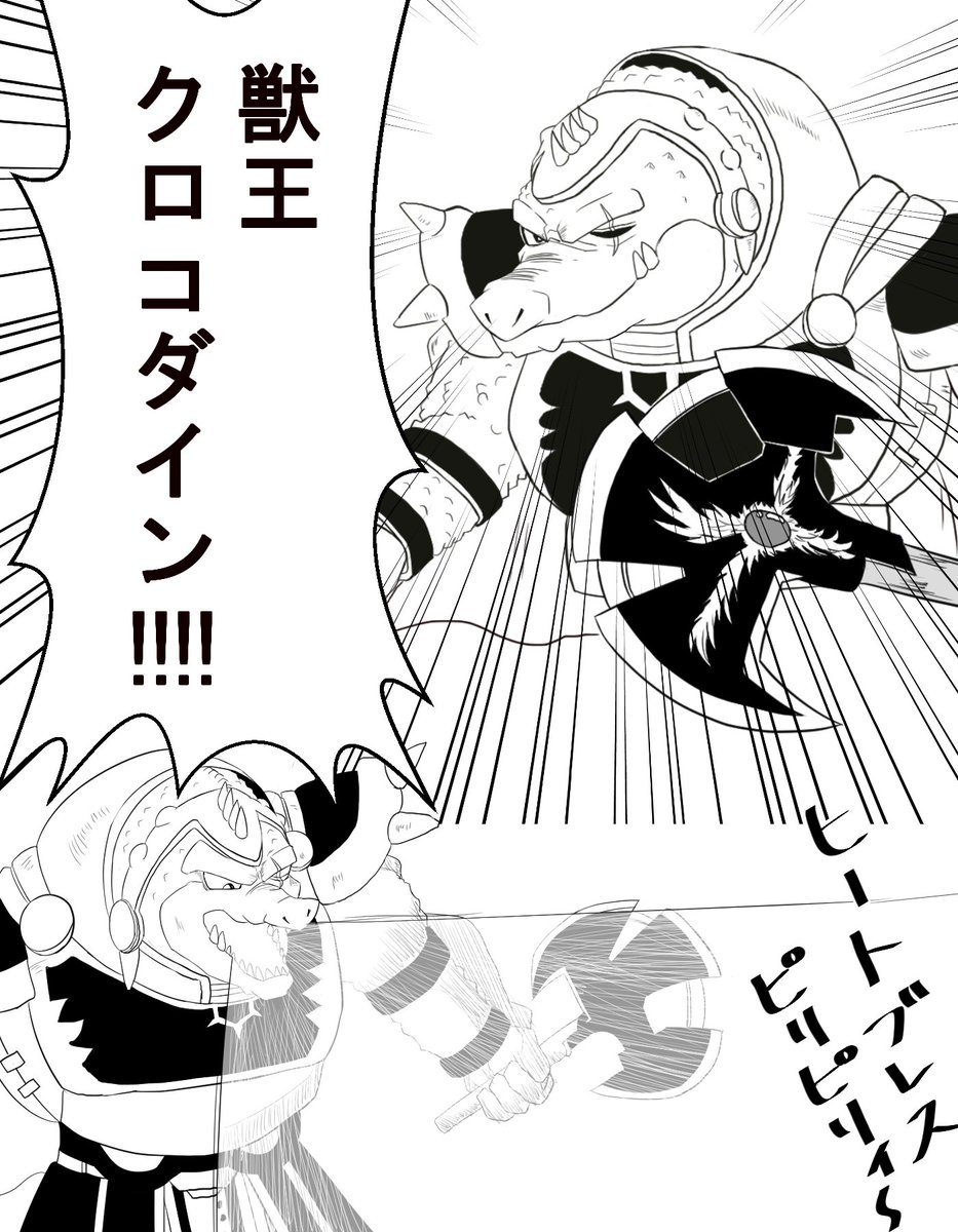 イイイン!イイイン!クロコダイーン!!!!
6thのウサミン最高でした 