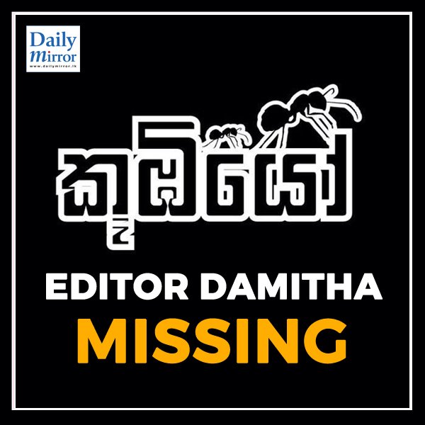 DailyMirror tweet media