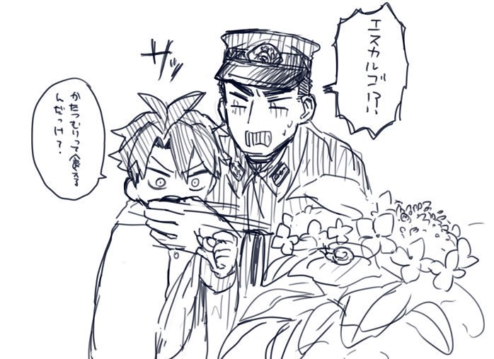 掘り返してたら冬〜春あたりに描いてた落書きめっちゃ出てきました。艦長とおふねたち〜 
