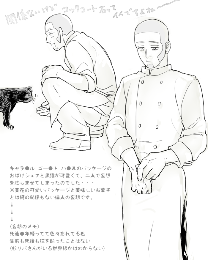 "ふたりきり 食卓"

自分でもよくわからない妄想…ハロウィンに間に合えばまだ…みたいなの、供養あげ……
食べ物が粗末な表現(描画的なこととは別の意味で)があります… 