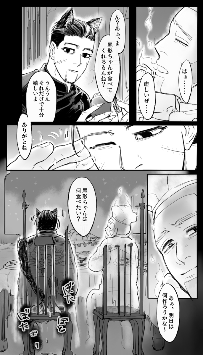 "ふたりきり 食卓"

自分でもよくわからない妄想…ハロウィンに間に合えばまだ…みたいなの、供養あげ……
食べ物が粗末な表現(描画的なこととは別の意味で)があります… 