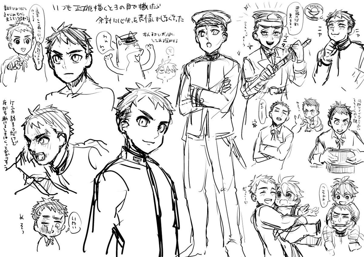 本家見て落ち着きたいシリーズはよく描いてます…柳作さんは本当に難しい… 