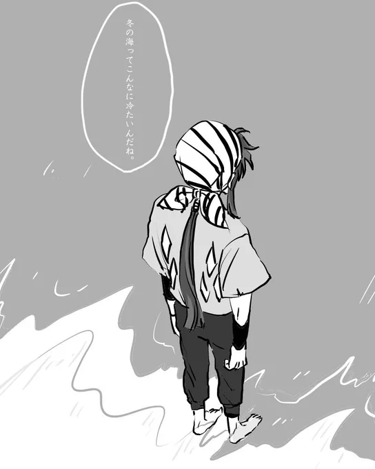 #リプきたセリフで一コマ描く 

「冬の海ってこんなに冷たいんだね。」 