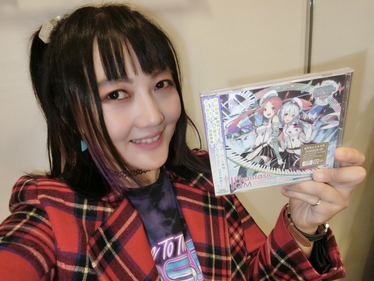 桃井はるこ 𝙼𝙾𝙼𝙾𝙸 𝙷𝙰𝚁𝚄𝙺𝙾 𝚄𝙿 𝙳𝙰𝚃𝙴 No Twitter Pso2クーナ マトイのユニットデビューcd W クーナさんの新曲 Good Job My Friend を作詞作曲させていただきました W Pso2 キャラクターソング