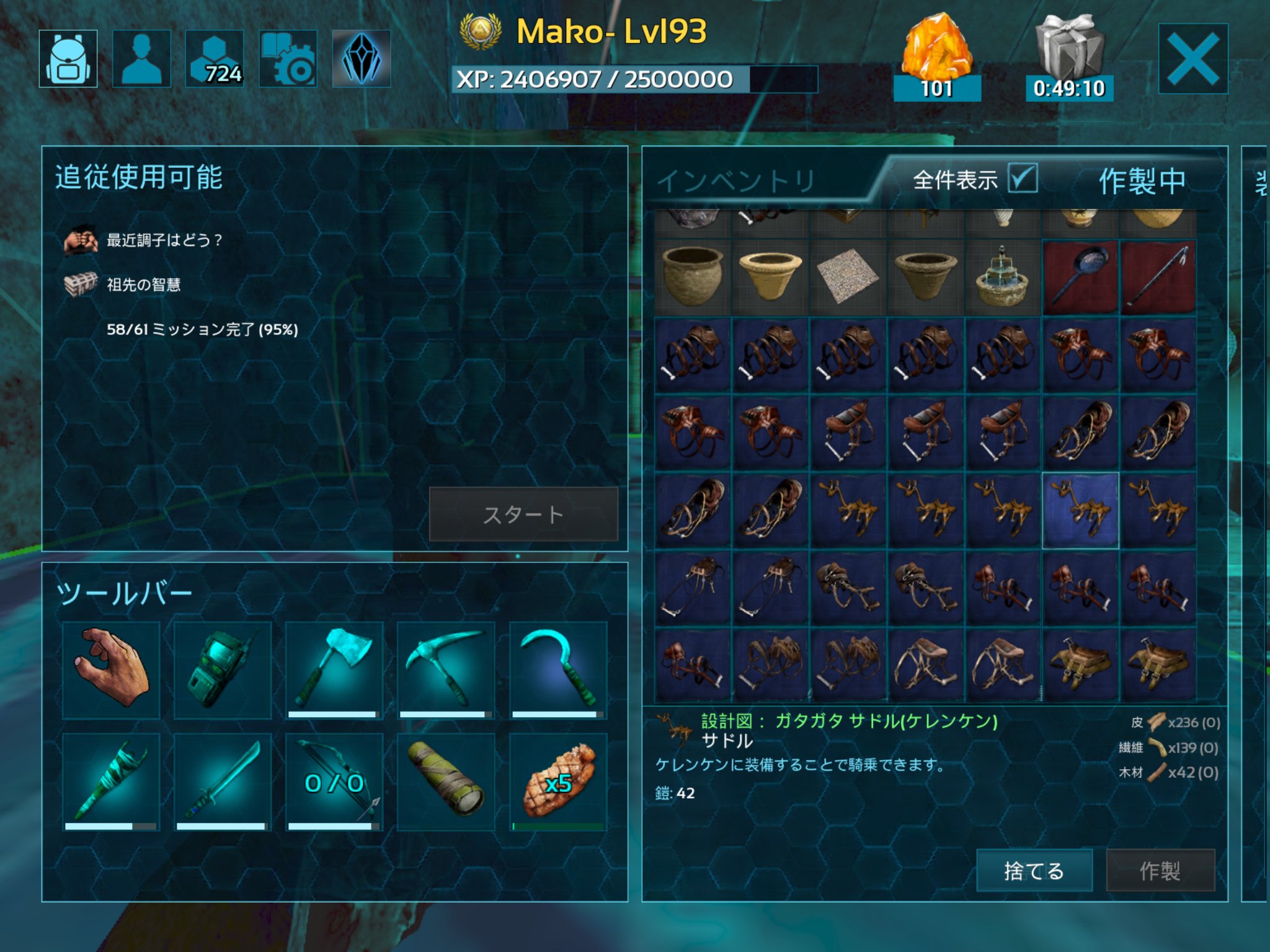 Mako Arkmobile Ark Mako Twitter