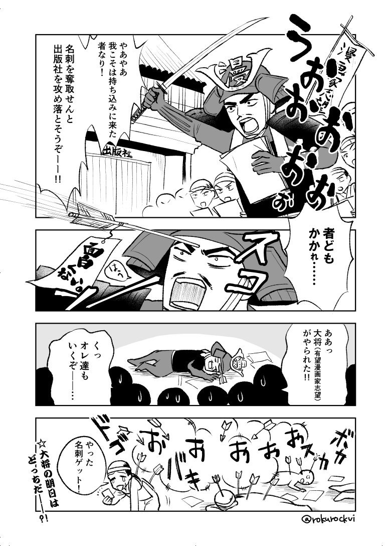 持ち込み合戦場 