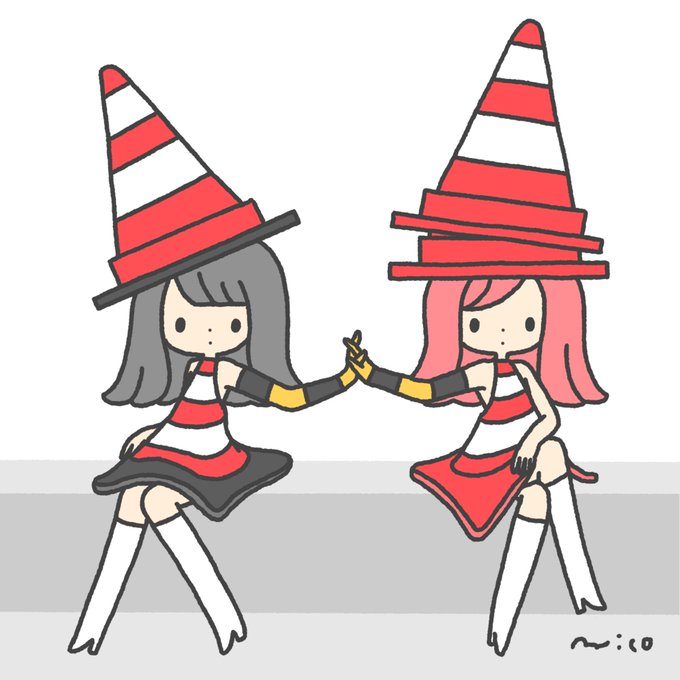 ?Traffic cones ?

#土木の日 