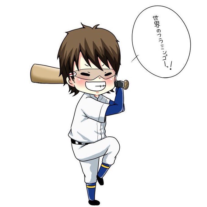 御幸一也生誕祭18のtwitterイラスト検索結果 御幸一也生誕祭18のtwitterイラスト検索結果